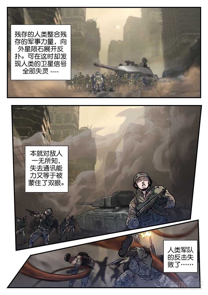 第五十九话