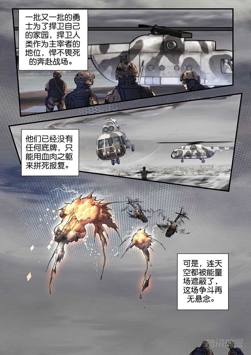 第五十九话