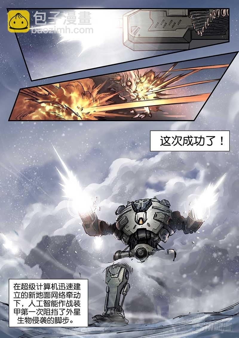 第五十九话