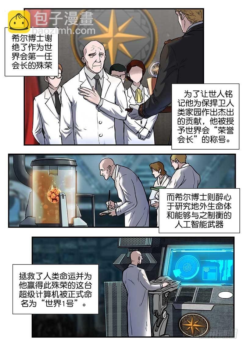 第六十话