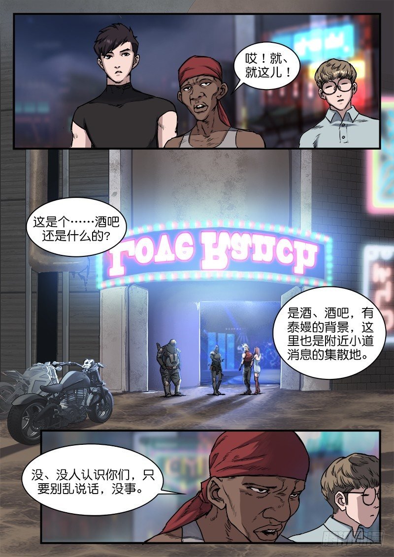 第六十三话
