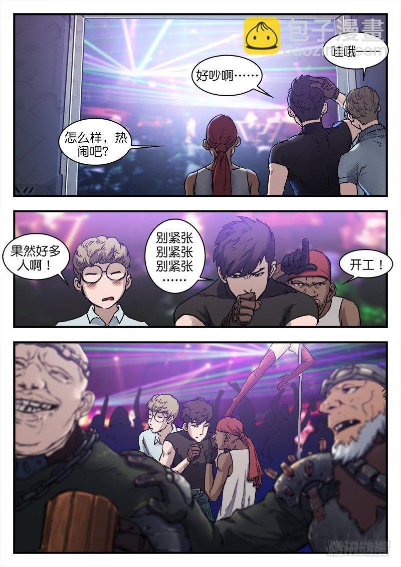 第六十三话