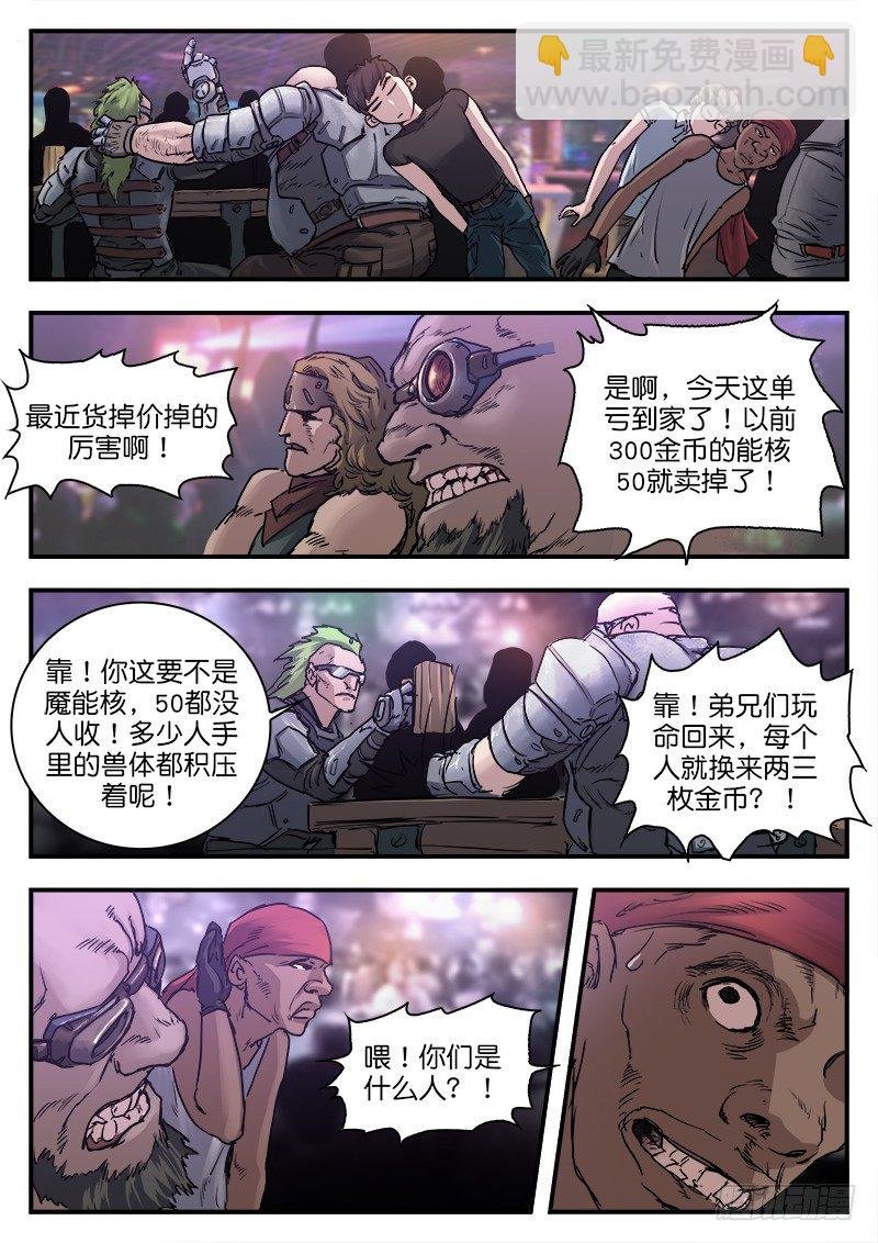 第六十三话