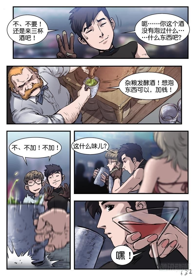 第六十四话