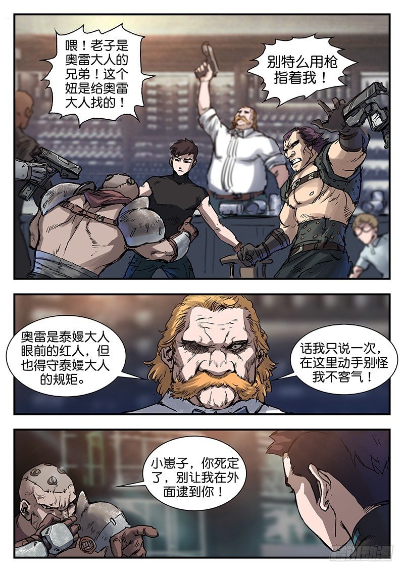 第六十五话