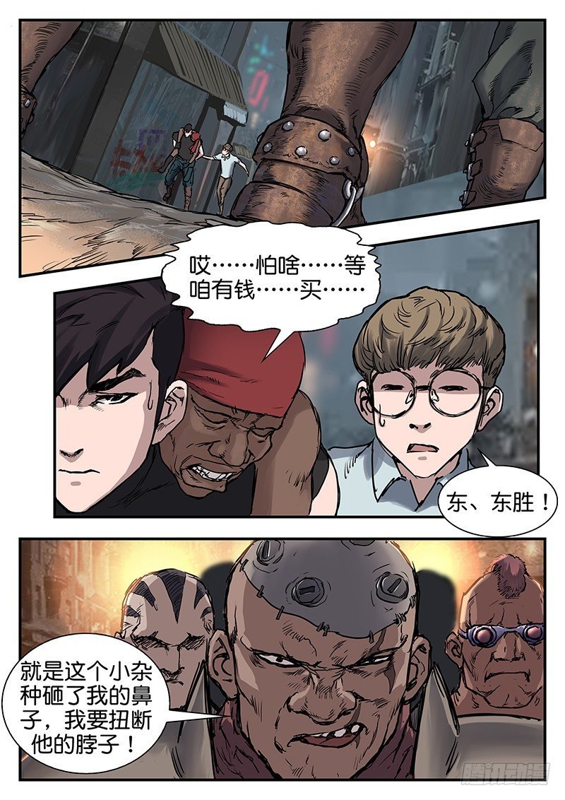 第六十六话