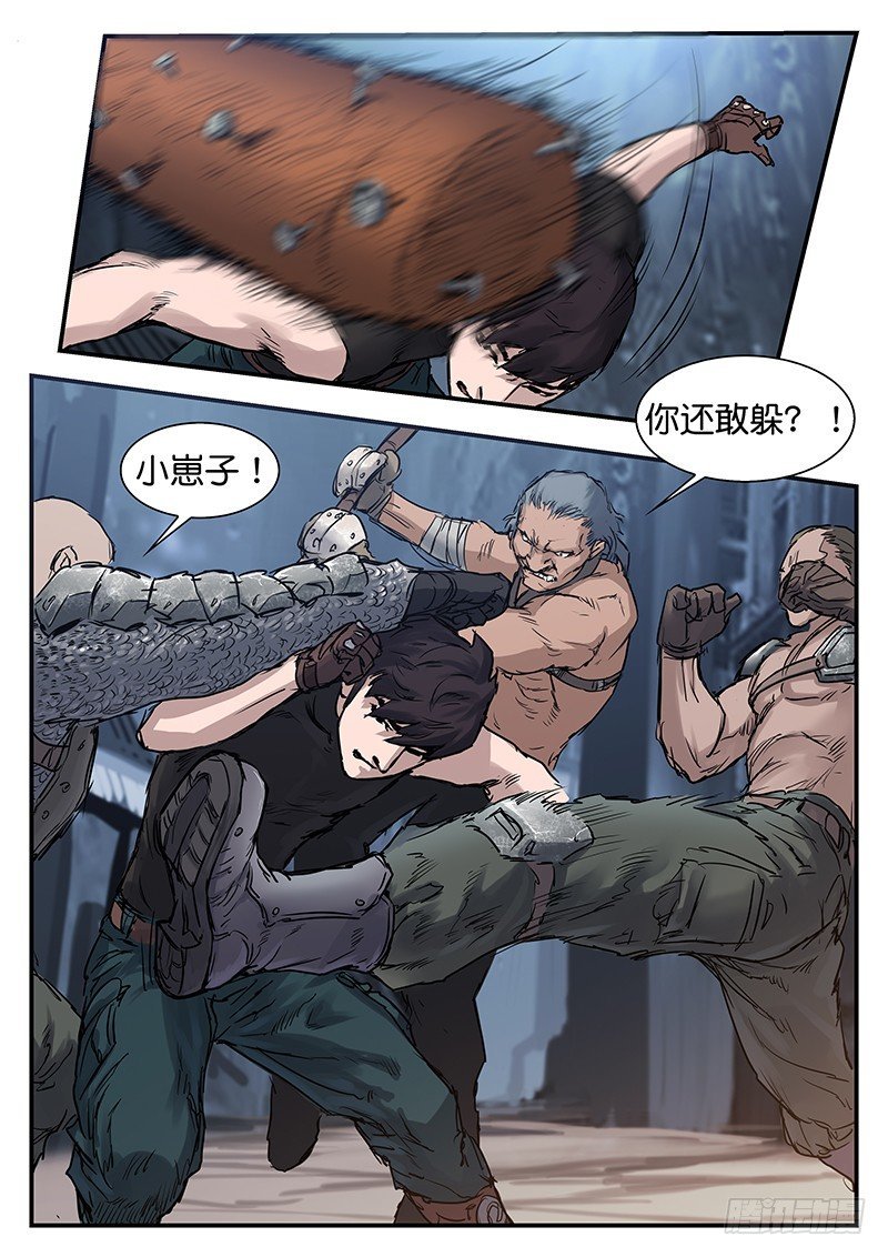 第六十七话