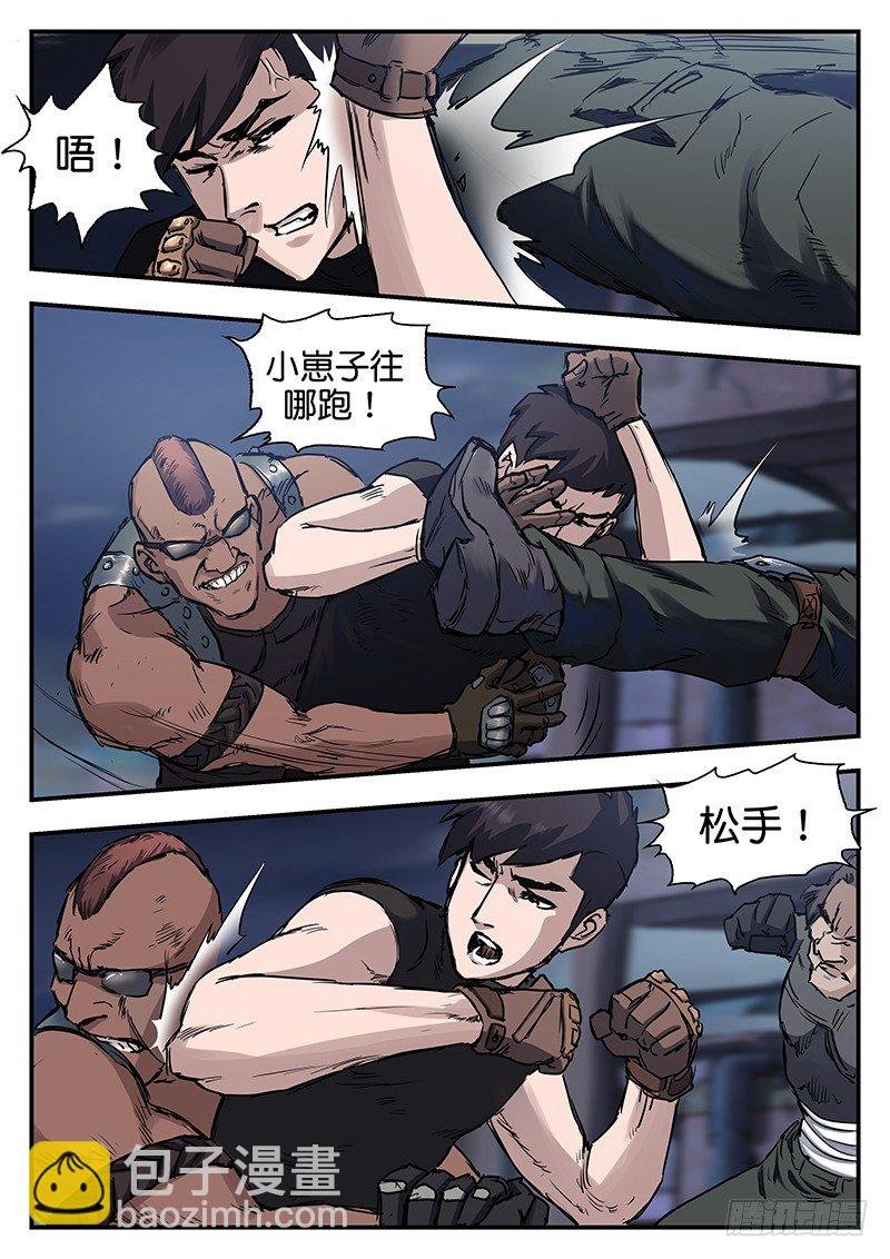第六十七话