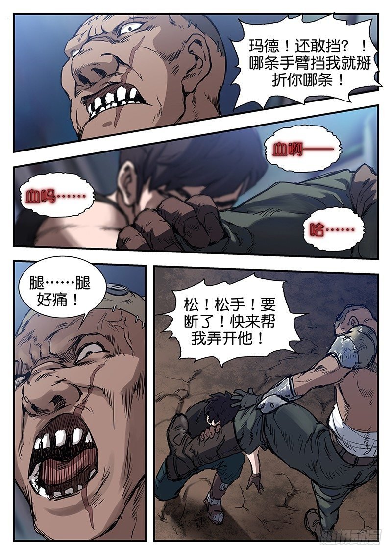 第六十八话