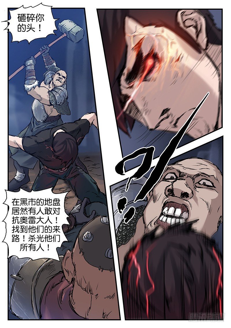 第六十八话