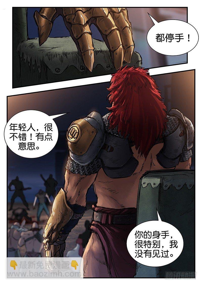 第六十八话