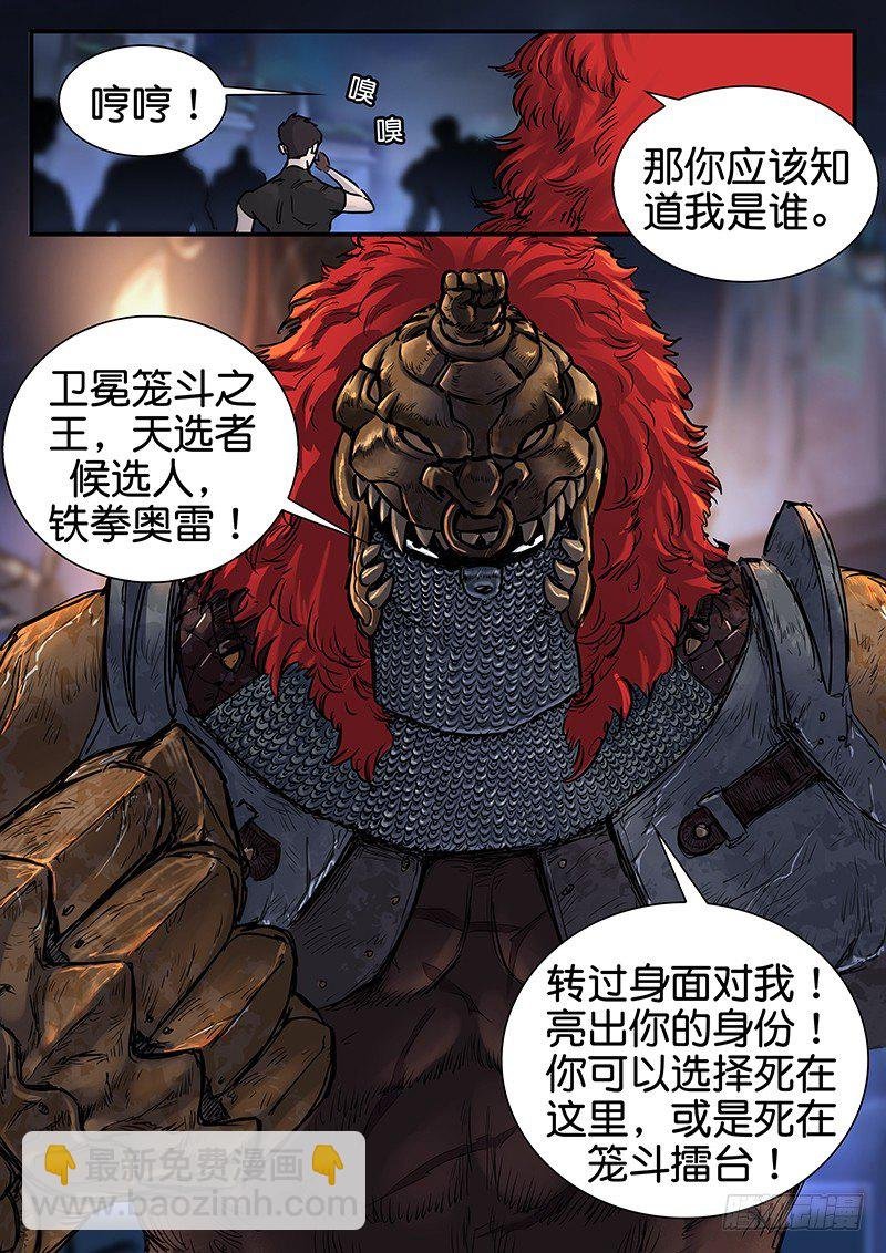第六十九话