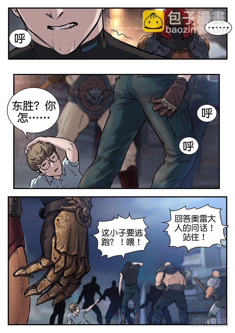 第六十九话