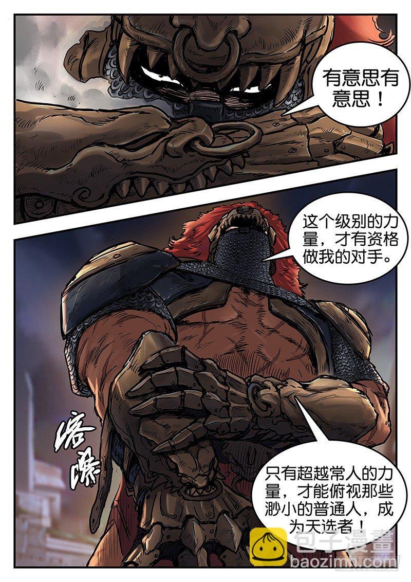 第六十九话