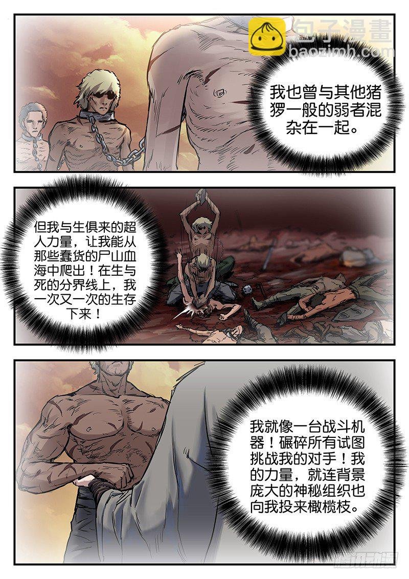 第六十九话
