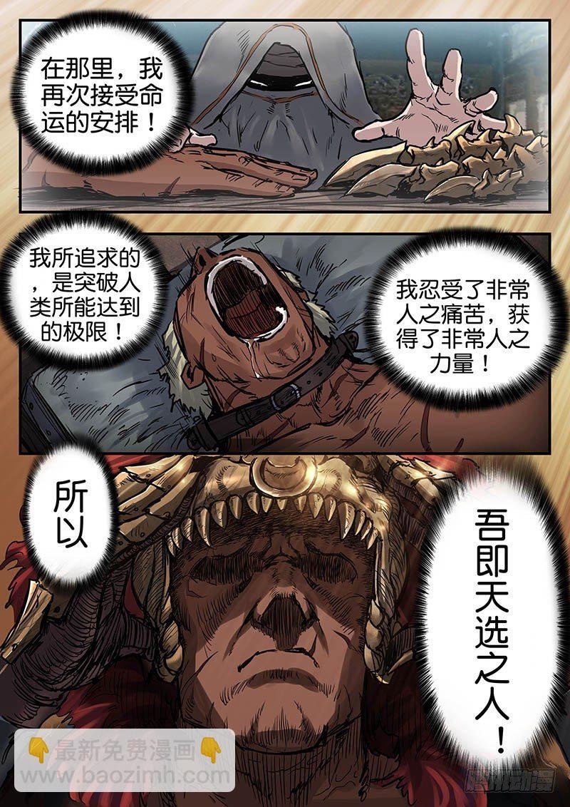第六十九话