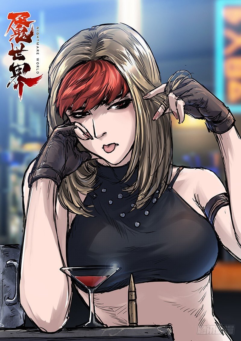 第七十三话