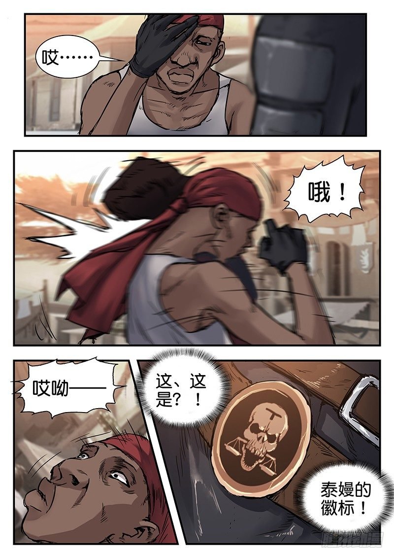 第七十四话