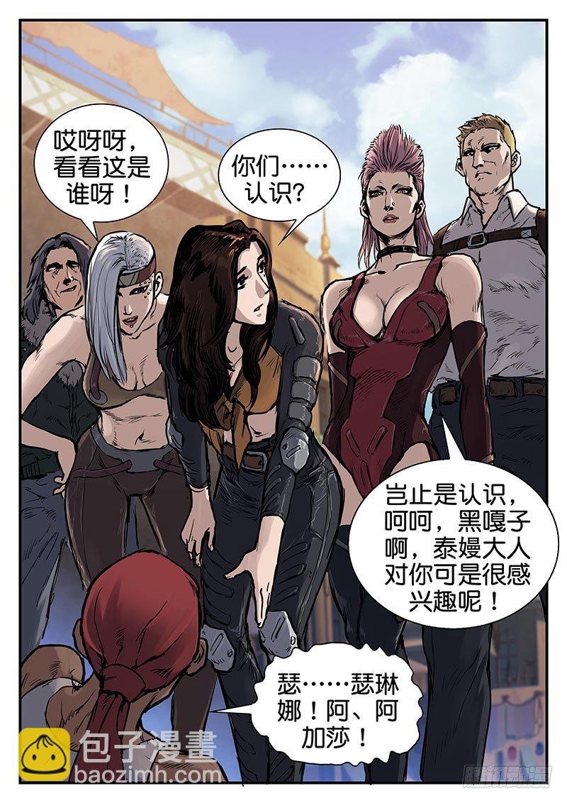 第七十四话