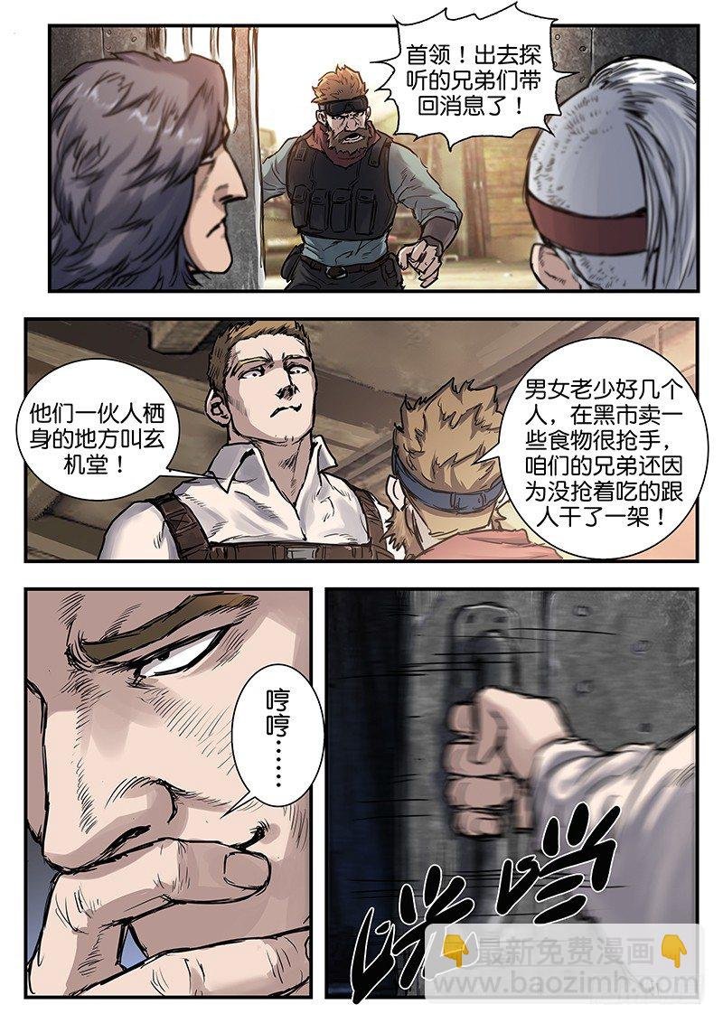第七十五话