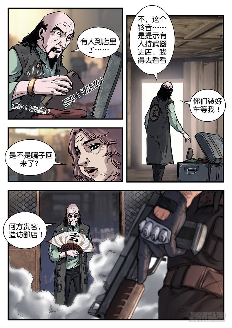 第七十五话