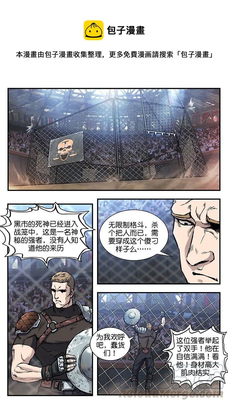 第七十八话