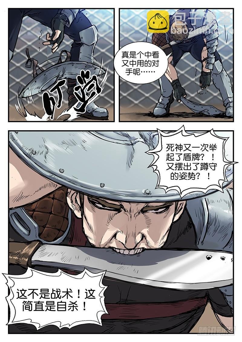 第七十九话