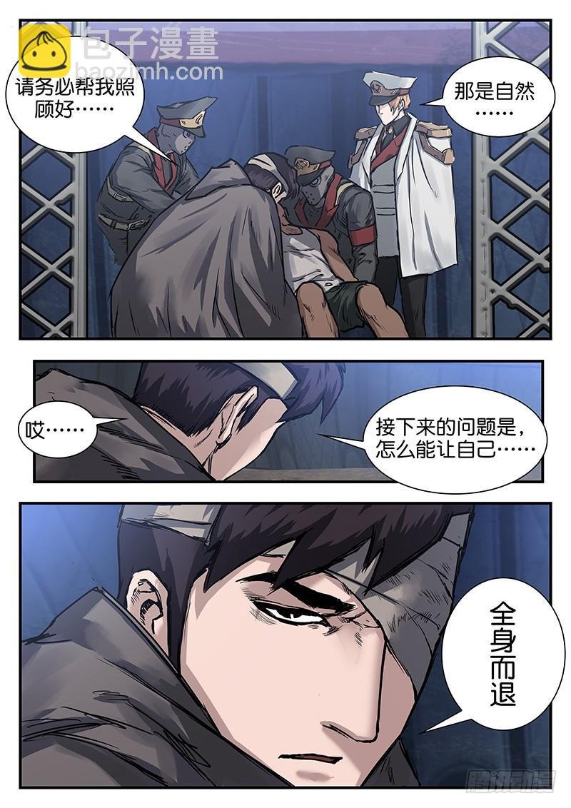 第八十一话