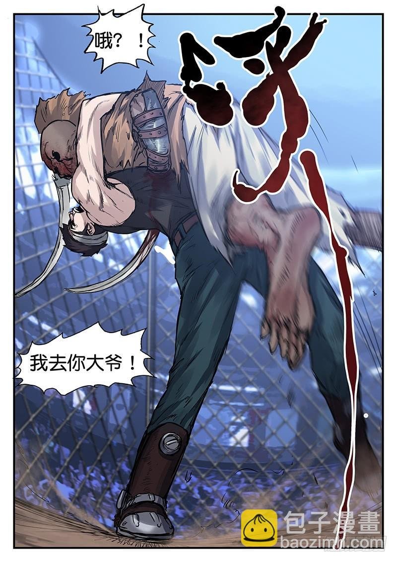 第八十三话