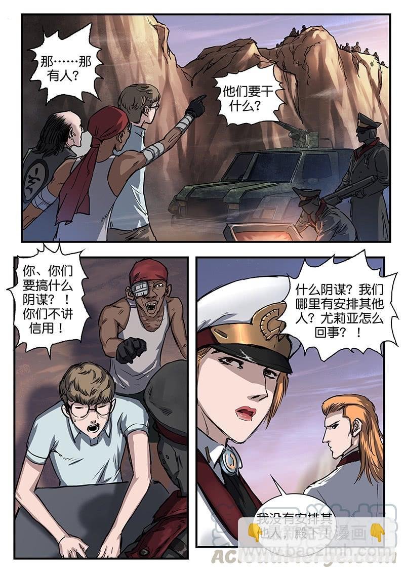 第八十四话