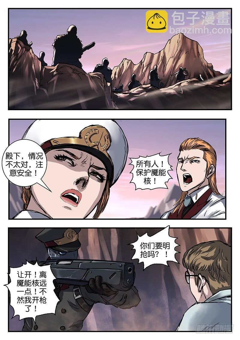 第八十四话