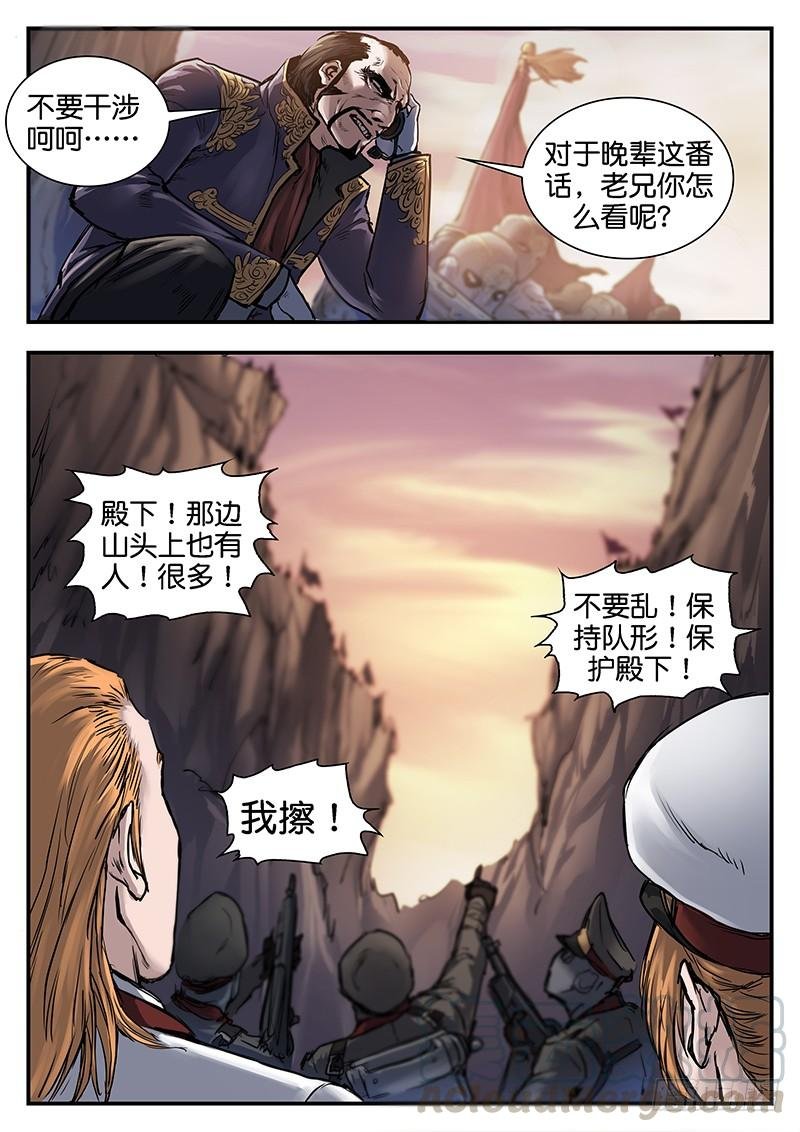 第八十五话