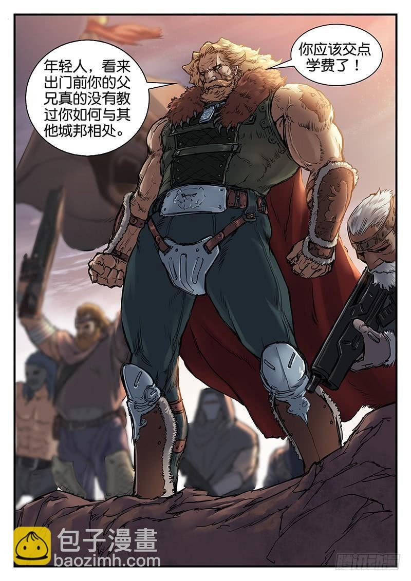 第八十五话