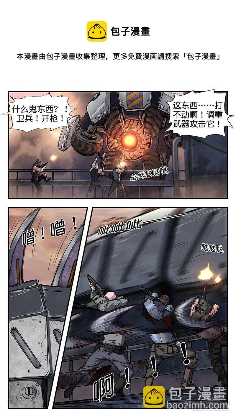 第八十七话