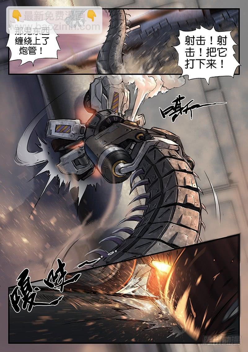 第八十七话