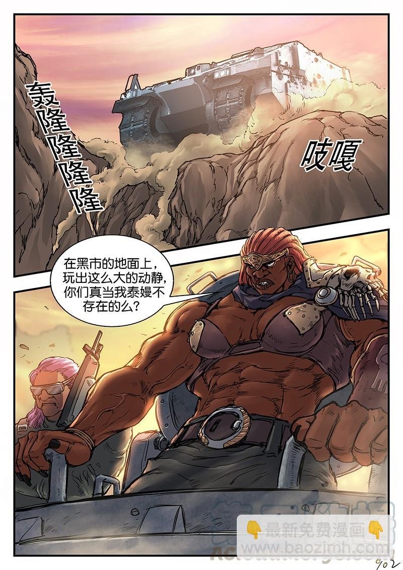 第八十八话