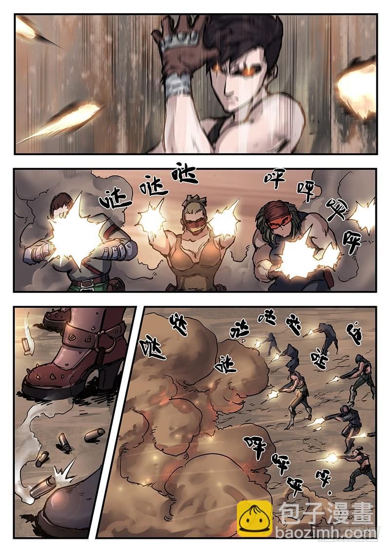 第九十话