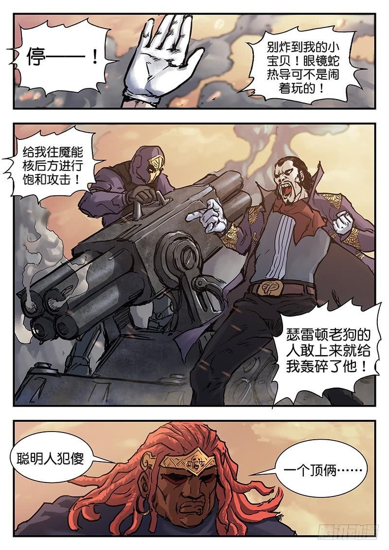 第九十二话