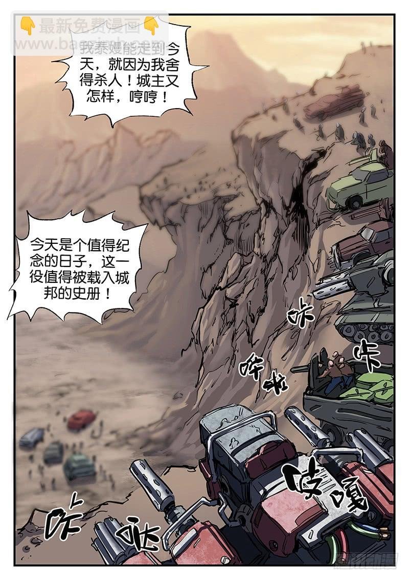 第九十二话
