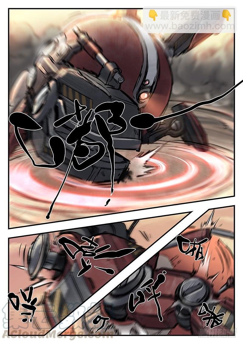 第九十四话