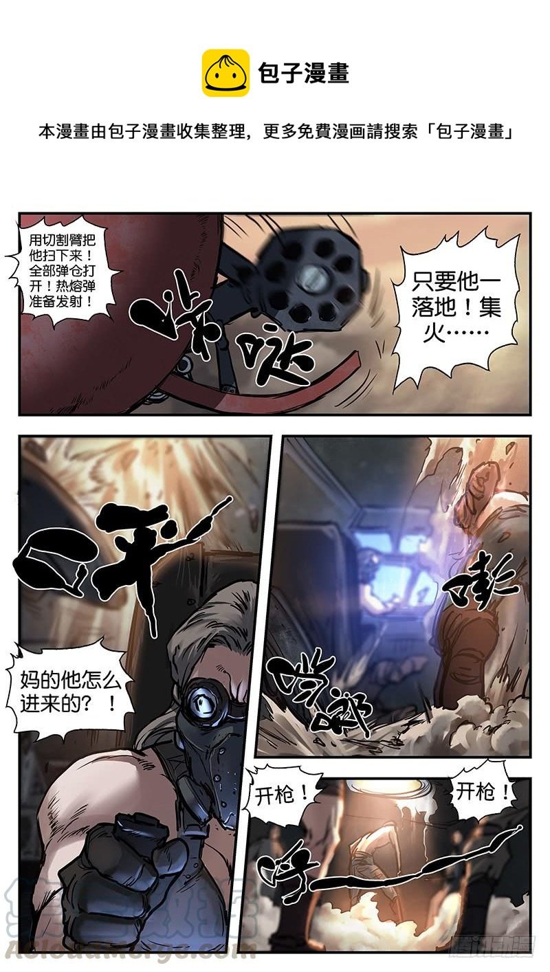 第九十四话