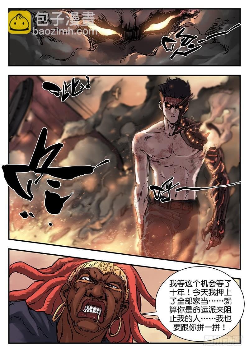 第九十四话