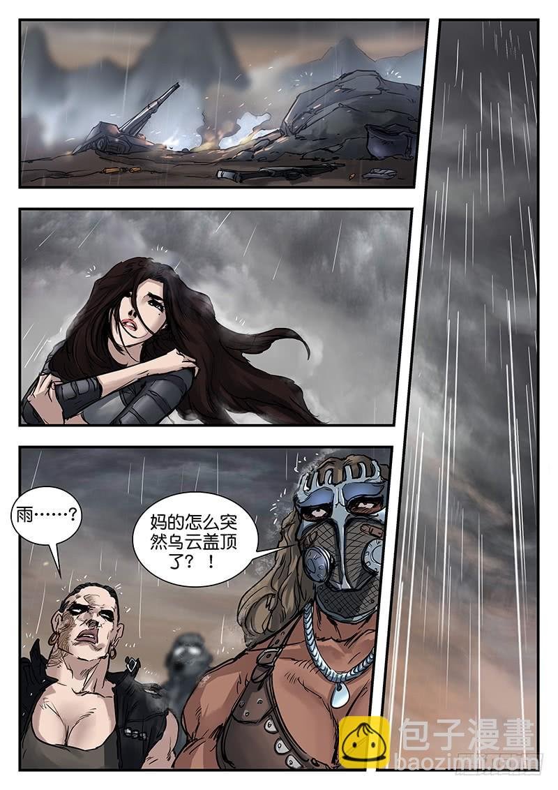 第九十四话