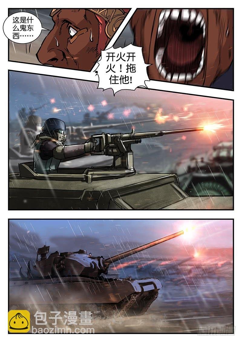 第九十四话
