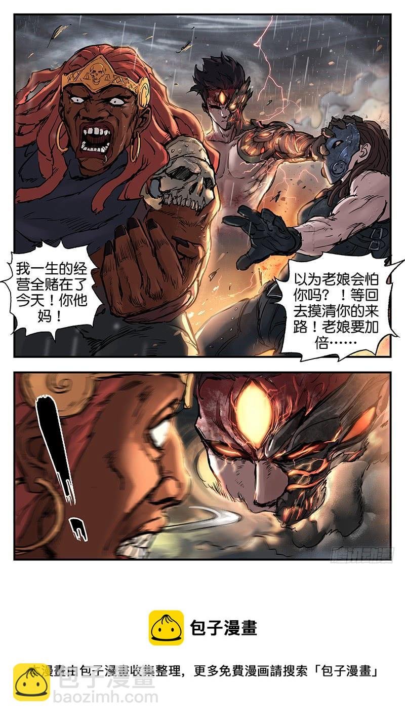 第九十四话