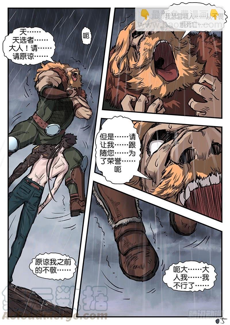 第九十五话