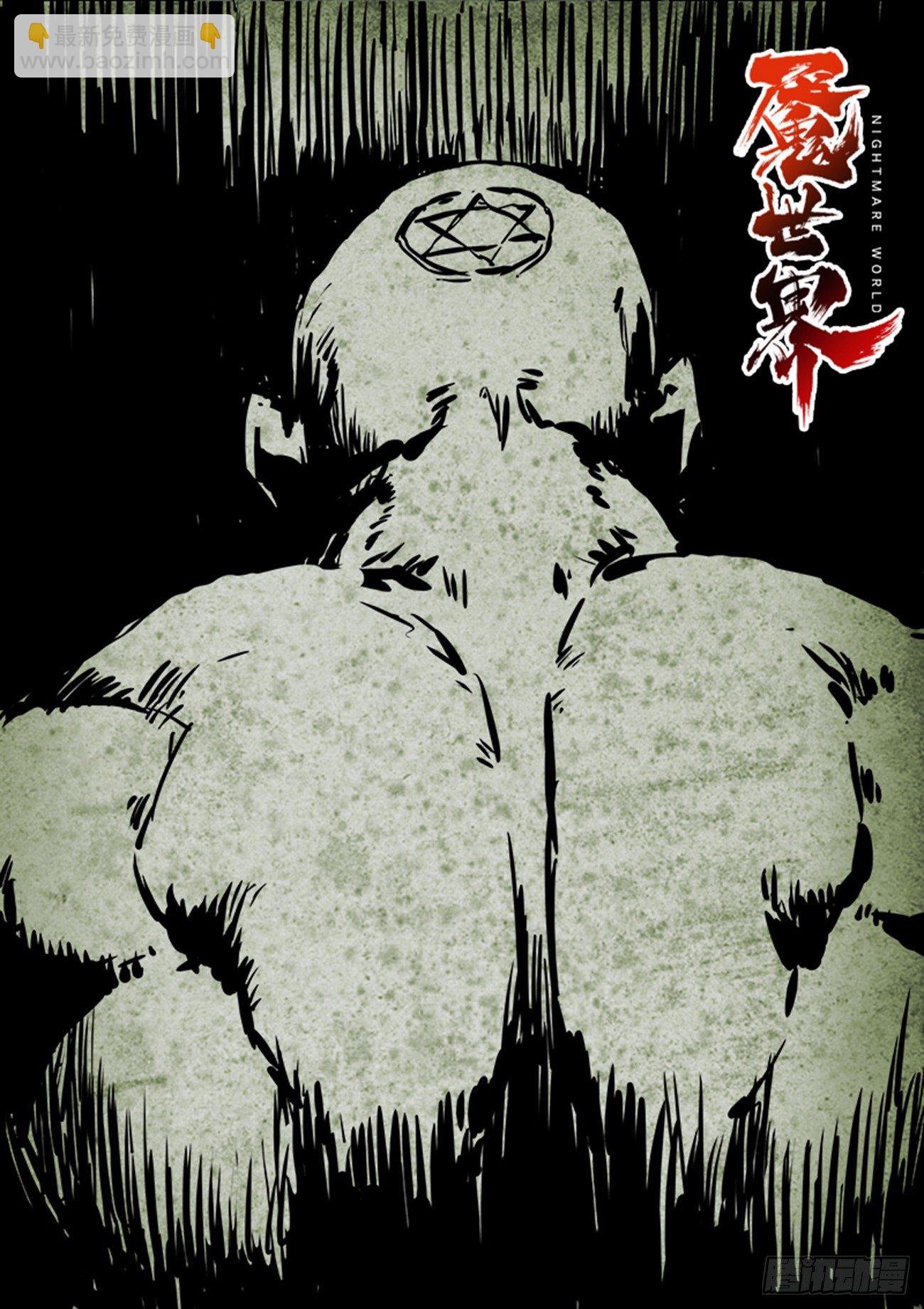公告
