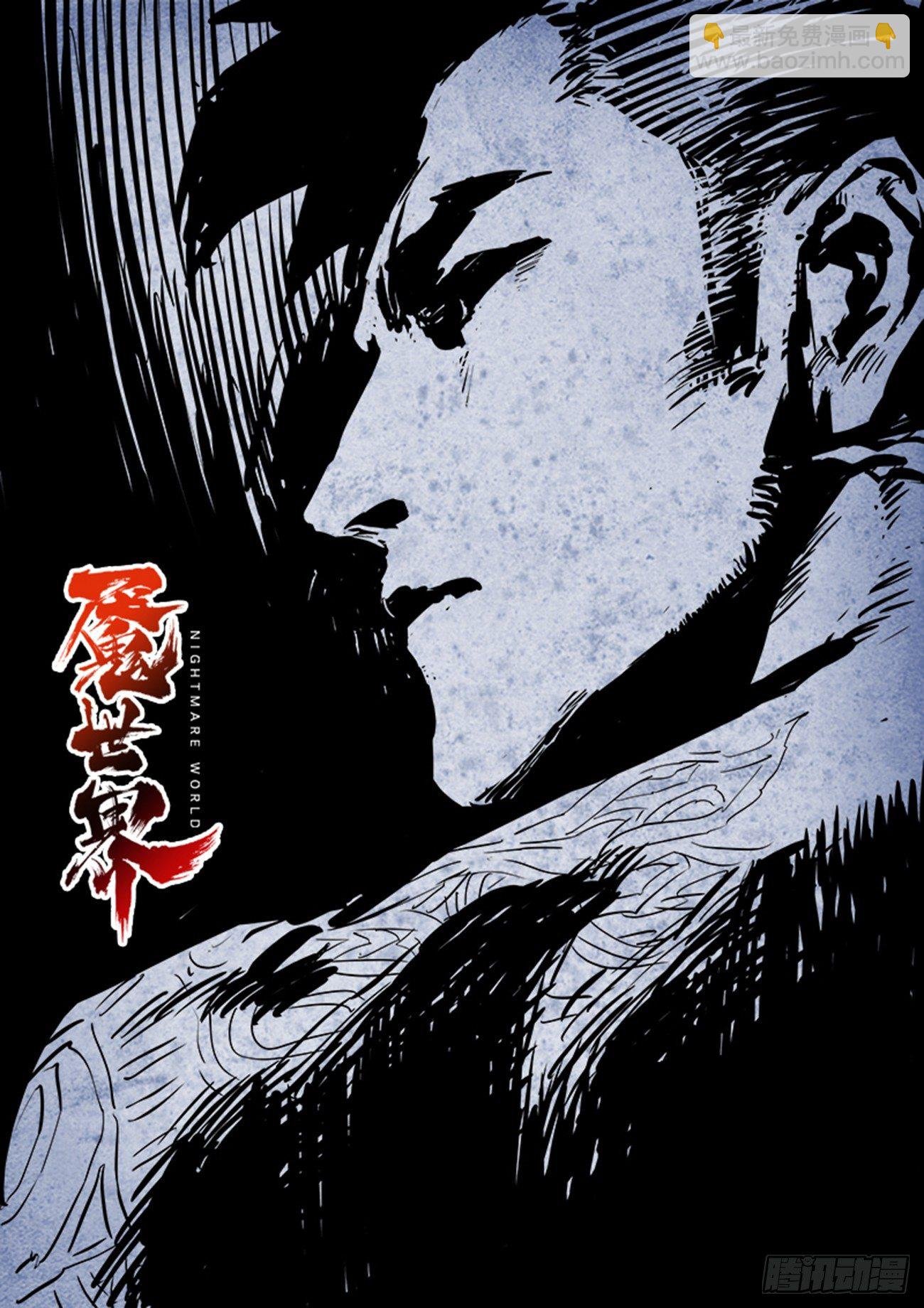 公告