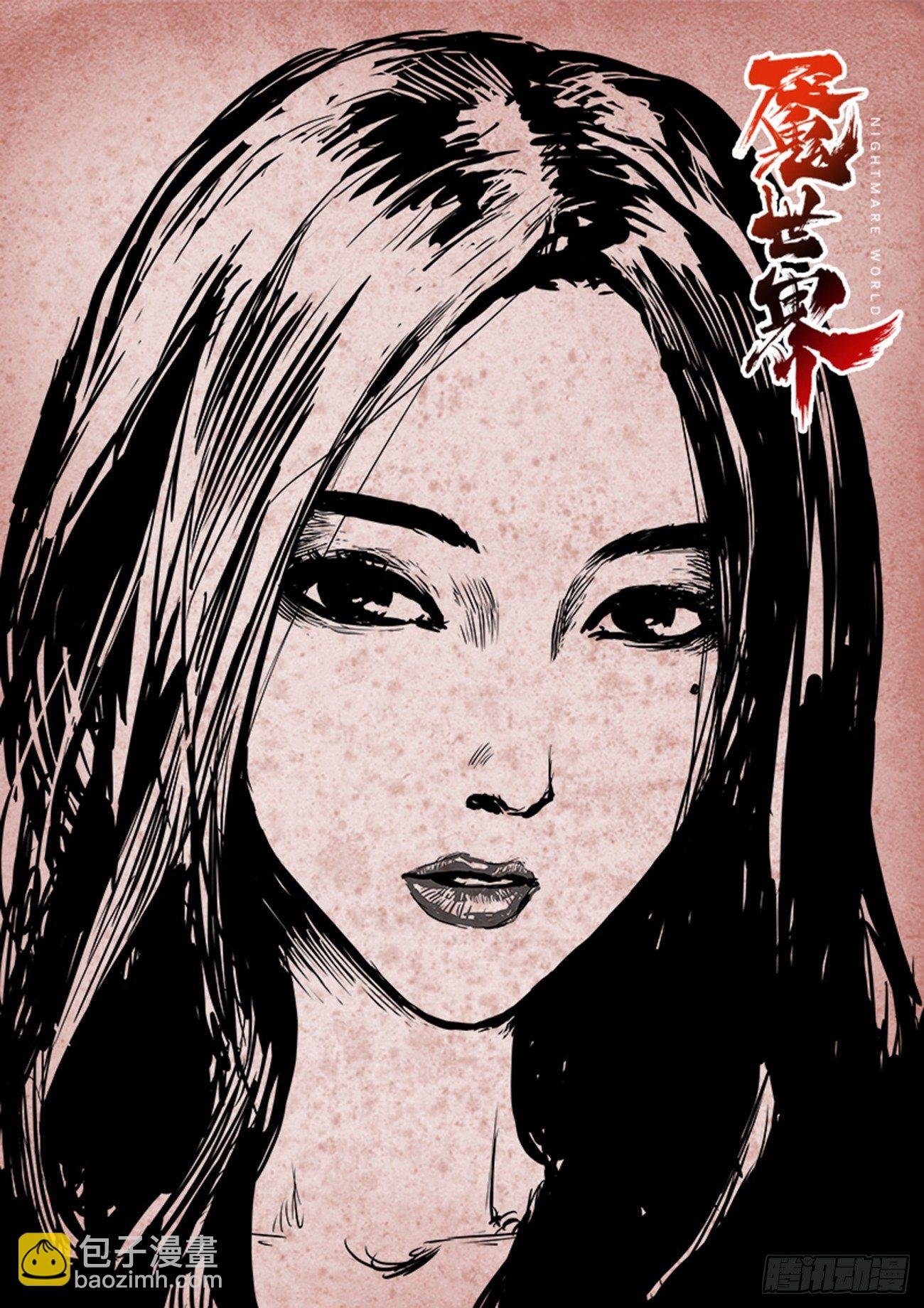 公告