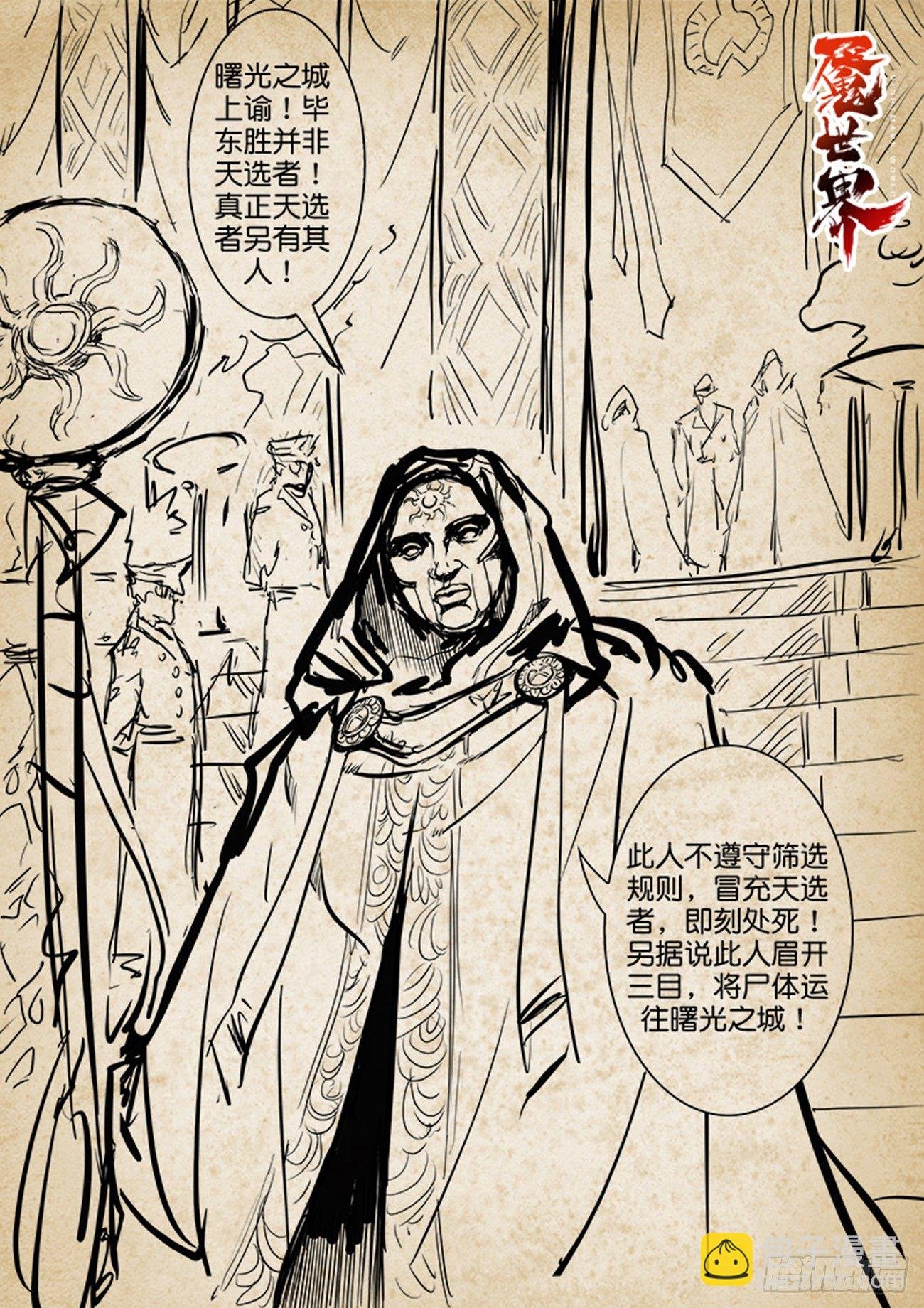公告